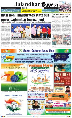 Jalandhar The Savera