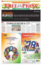 Free Press - Bhopal Epaper Edition
