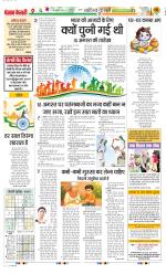 Punjab Kesari Scholar