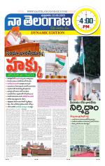 Naa Telangana Dynamic