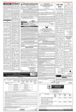 Public Notices Archive