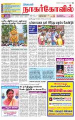 Kanyakumari-Nagarcoil Supplement