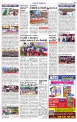 Nagarcoil Supplement