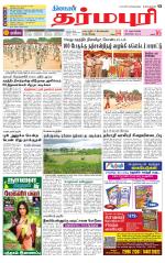 Dharmapuri-Salem Supplement
