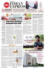 The New Indian Express-Tiruchy
