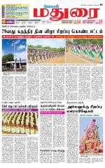 Madurai Supplement