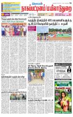 Nagai-Trichy Supplement