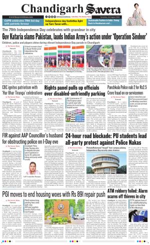 Chandigarh The Savera