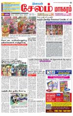 Managaram-Salem Supplement