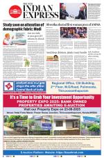 The New Indian Express-Kollam
