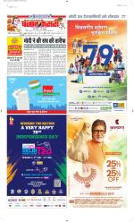 Madhya Pradesh Main - Punjab Kesari