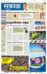 औरंगाबाद