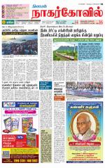 Kanyakumari-Nagarcoil Supplement