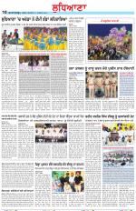 Punjabi Tribune (Ludhiana)