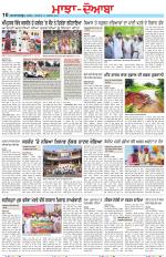 Punjabi Tribune (Majha/Doaba)
