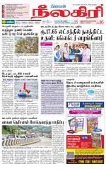 Nilgiri-Coimbatore Supplement