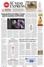 The New Indian Express-Tiruchy