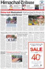 Himachal Tribune