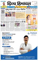 Divya Himachal Shimla+Mera Shimla +Aastha