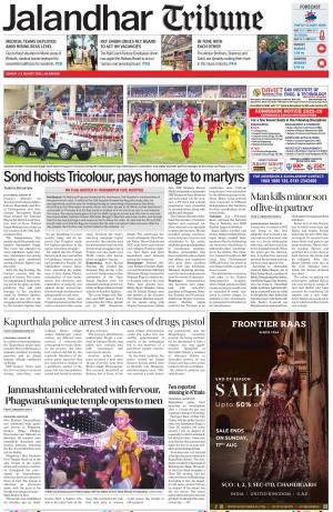 Jalandhar Tribune