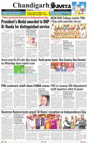 Chandigarh The Savera