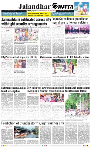 Jalandhar The Savera