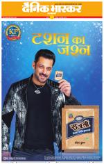 सतना-विंध्य