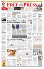 Free Press - Indore Epaper Edition