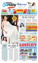 Raviariya Punjab Kesari