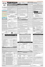 Public Notices Archive