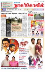 Kanyakumari-Nagarcoil Supplement