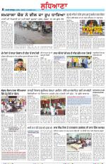 Punjabi Tribune (Ludhiana)