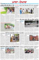 Punjabi Tribune (Majha/Doaba)