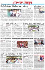 Punjabi Tribune (Patiala-Sangrur)