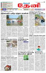 Theni-Madurai Supplement