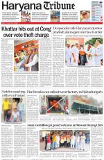 Haryana Tribune