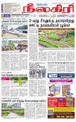 Nilgiri-Coimbatore Supplement