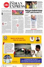 The New Indian Express-Shivamogga