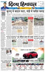 DIVYA HIMACHAL PUNJAB