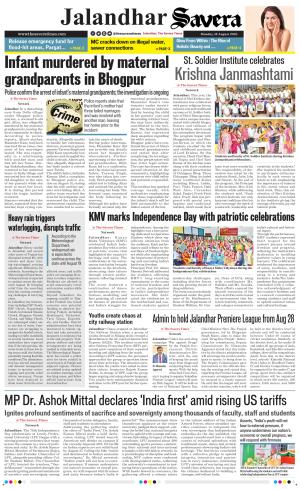 Jalandhar The Savera