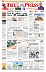 Free Press - Indore Epaper Edition