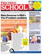Free Press School - Indore Edition