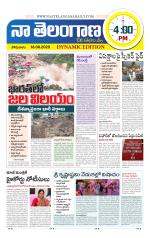 Naa Telangana Dynamic
