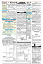 Public Notices Archive