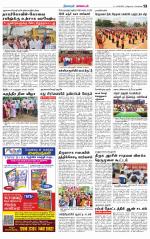 Nagarcoil Supplement