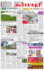 Dharmapuri-Salem Supplement