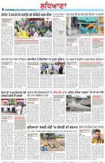 Punjabi Tribune (Ludhiana)