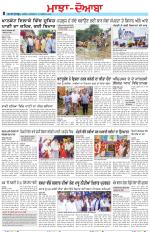 Punjabi Tribune (Majha/Doaba)