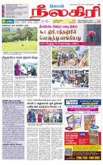 Nilgiri-Coimbatore Supplement