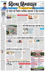 Divya Himachal Dharamsala+Mera Hamirpur +Aastha